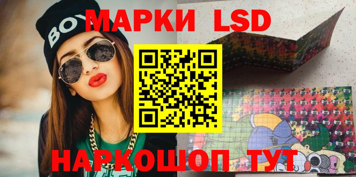 Марки NBOMe 1,5мг Кудымкар