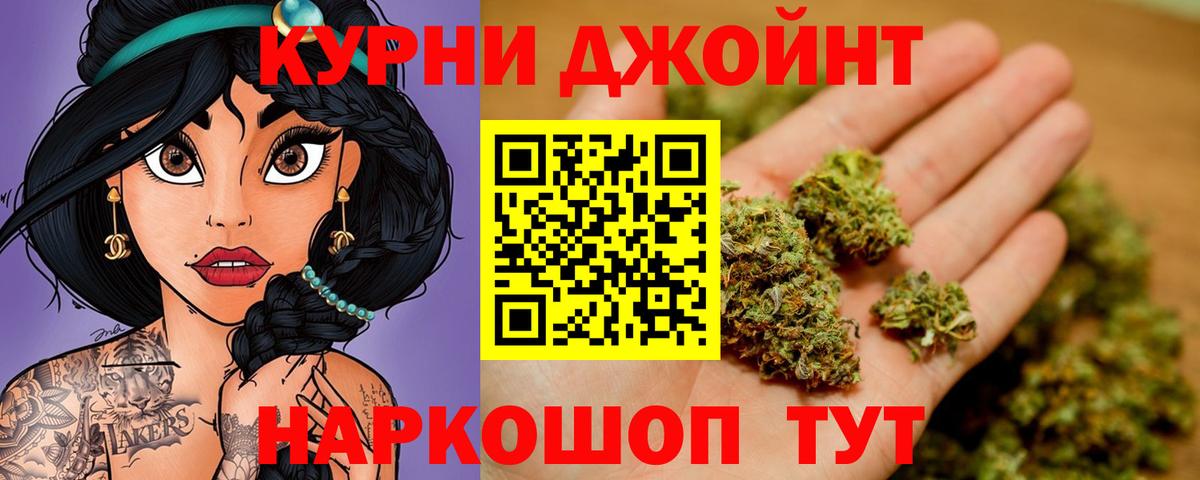 Бошки марихуана ГИДРОПОН  Конопля планчик  Вход с VPN  Кудымкар  Бошки Шишки индика 